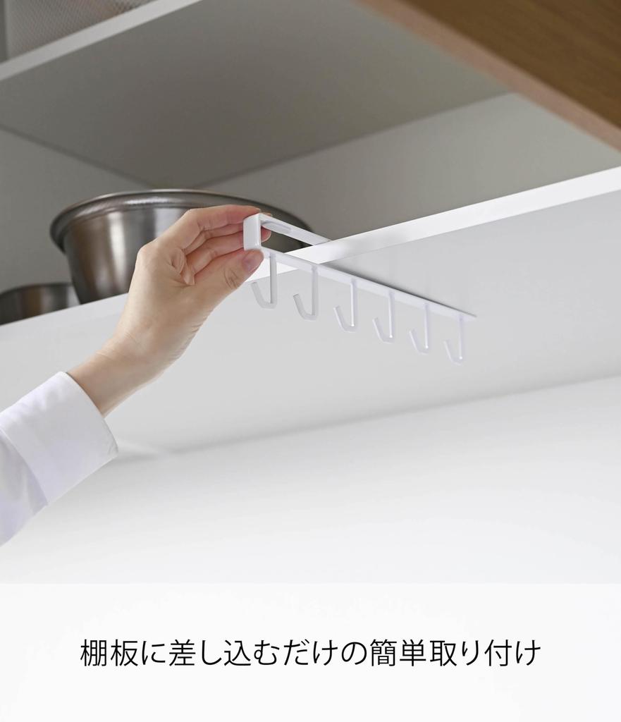 Yamazaki Tower Kitchen Tool x D26 x Model 7117 Under-Cabinet Hook, White, Approx. W1.5 H6.5cm,