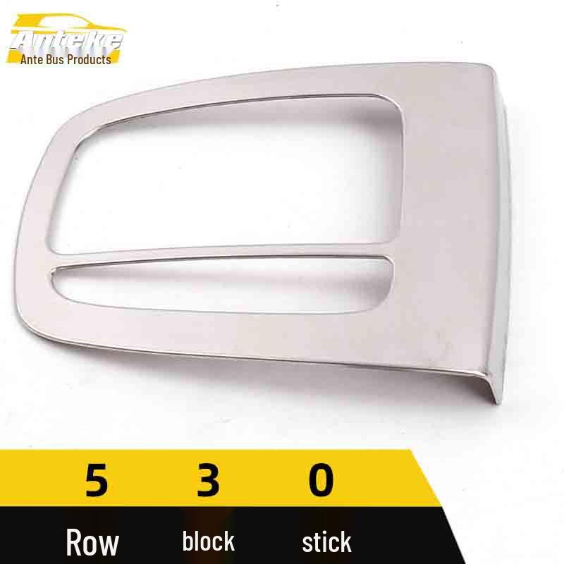 Baojun 530 Gear Shift Sticker - Stainless Steel Console Cup Holder Decoration Frame