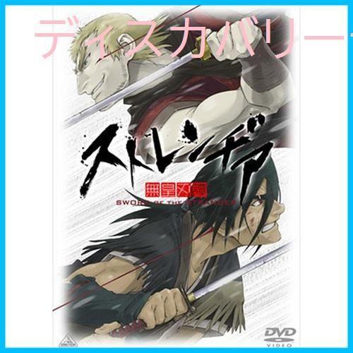 

[USED] Stranger - Mukou Hadan - Standard Edition [DVD] Koichi Yamadera (Starring) Tomoya Nagase (Starring) Masahiro Ando (Director) Format: DVD