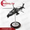 1:24 Z-10 Attack Helicopter Die-cast Model