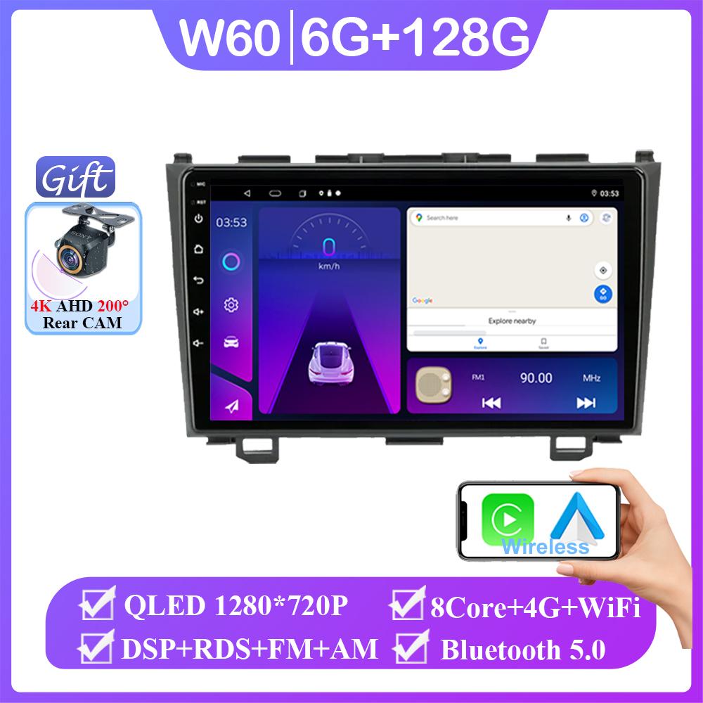 Android 14 For Honda CRV CR - V 3 RE 2006 - 2012 Auto Radio Stereo Head Unit Touch QLED Screen Multimedia Player No 2din DVD