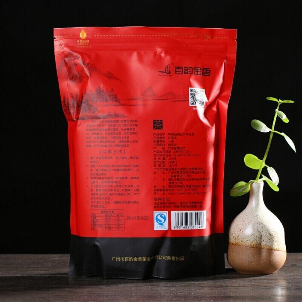 Yingde Black Tea No.9 Loose Leaf 150g Natural Energy Tea