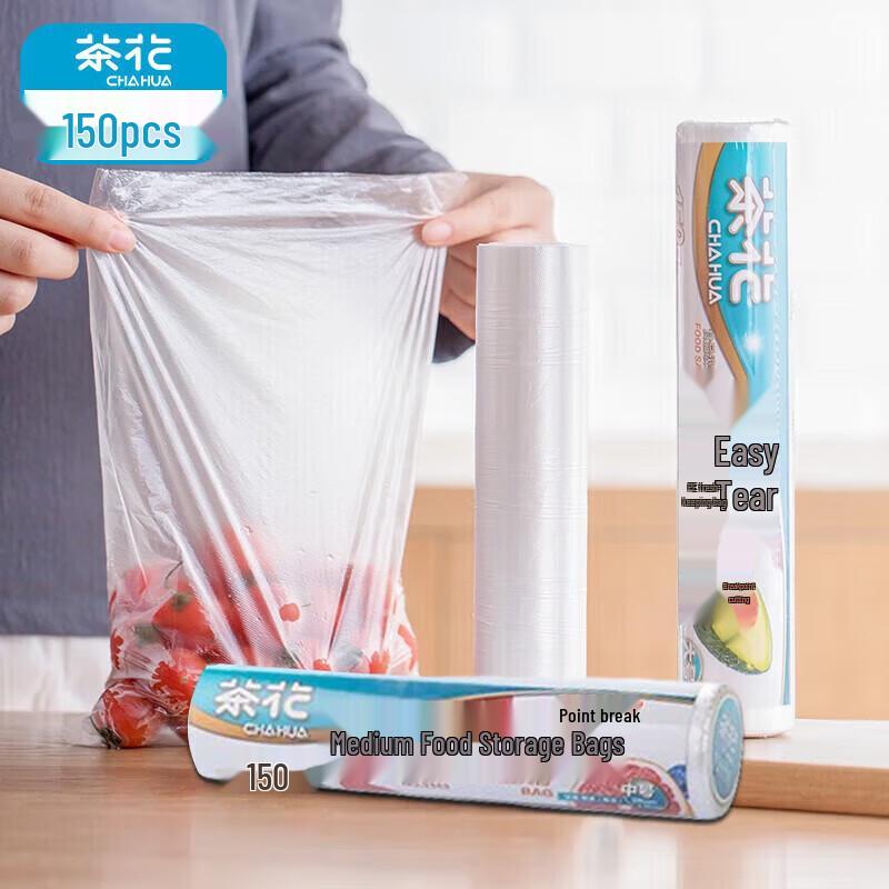 CHAHUA Medium Tear-Off Food Fresh-Keeping Bags