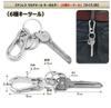 Stainless Steel Utility Key Chain Tool Mobile Key Type Round Ring Eggplant Hook Types of Key [XP Design] Multi-tool Multi-functional (6 Tools)