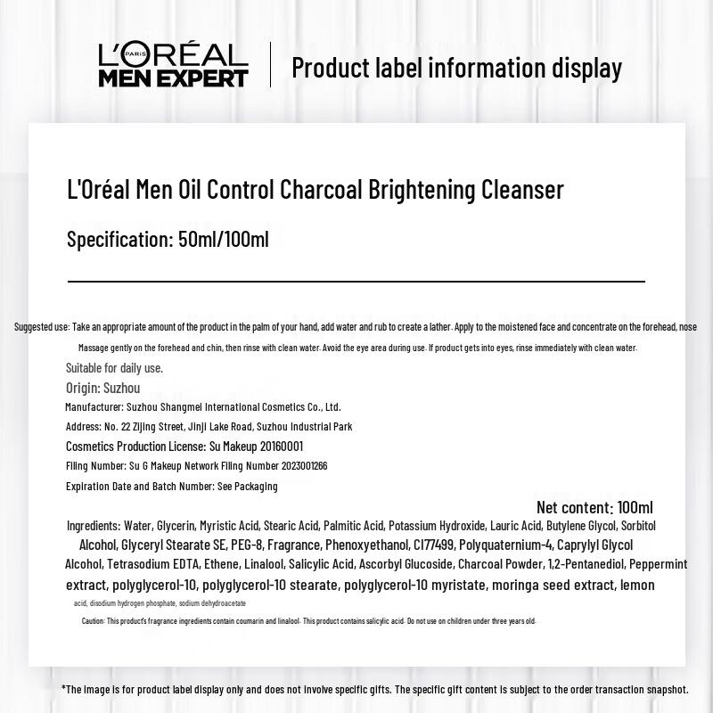 L'Oreal Men's Oil Control Charcoal Brightening Facial Cleanser
