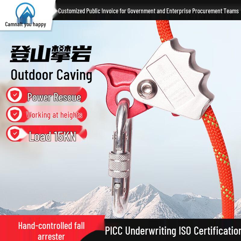 High-Altitude Work Fall Arrester Descender One Size