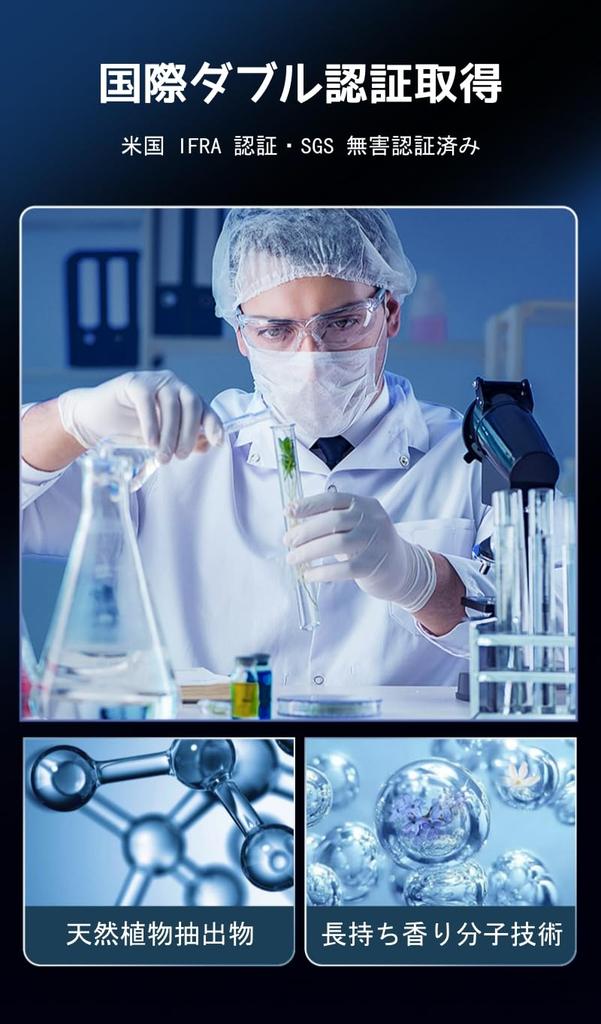 FLIRVA Auto, Autoduft, Ultraschallzerstäubung, 2,0 Feinstpartikel, Sprühbar