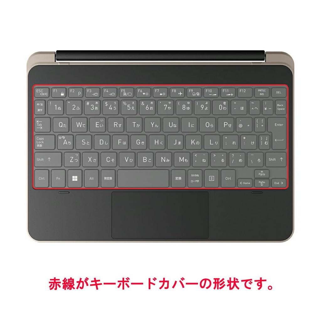 ClearView Keyboard Cover/Protection Film for Dynabook K2 2024/25 Model, Made In Japan