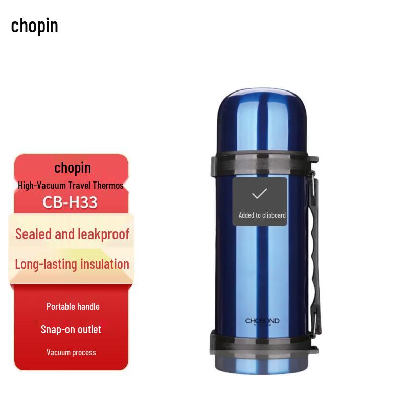 CHOBOND CB-H33 Vacuum Travel Pot