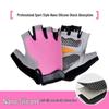 Unisex Half Finger Cycling Gloves with Silicone Grip for Shock Absorption, Anti-Slip, Ideal for Summer, Fishing, and Mountain Climbing.