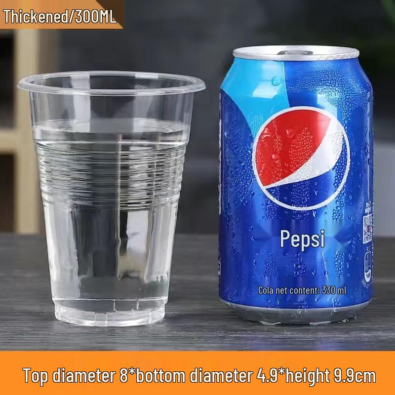 Allied Disposable Plastic Cups