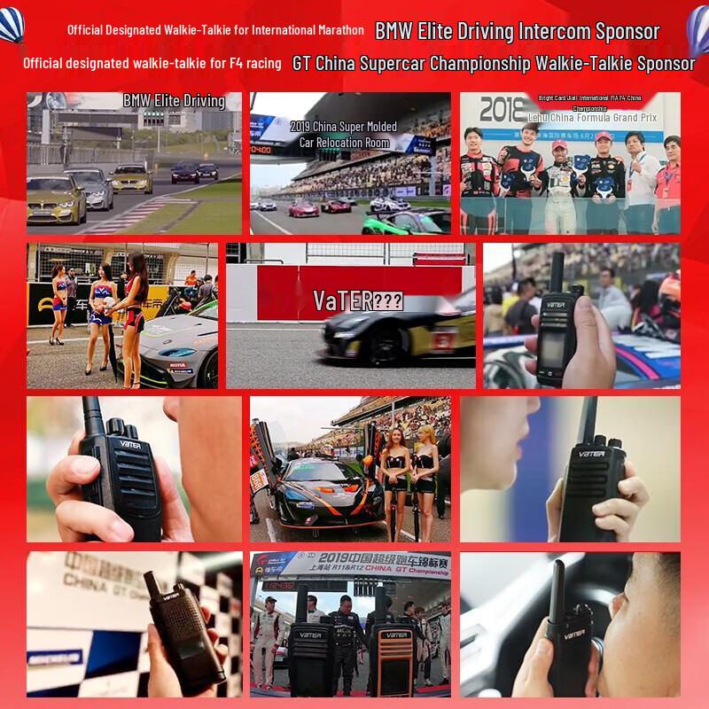 Weibete Professional High-Power Walkie-Talkies (CN version)