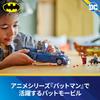 LEGO Super Heroes Batman vs. Harley Quinn & Mr. Freeze in the Batmobile, a great gift for birthdays, Christmas, boys, girls, and kids ages 8, 9, and 1