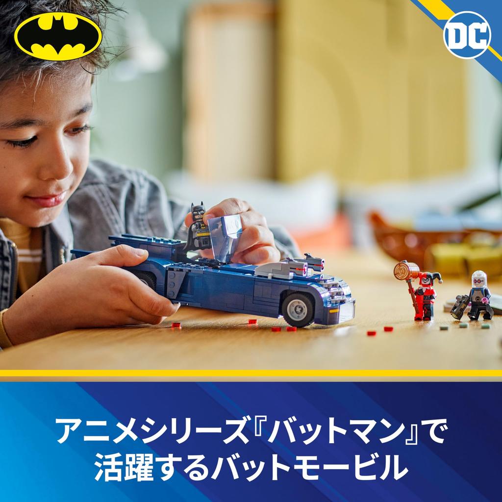 LEGO Super Heroes Batman vs. Harley Quinn & Mr. Freeze in the Batmobile, a great gift for birthdays, Christmas, boys, girls, and kids ages 8, 9, and 1