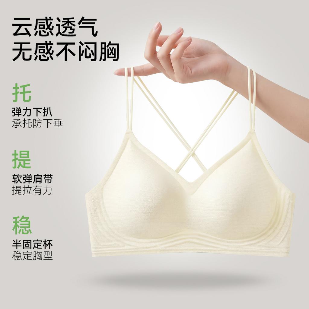 Liquid foundation seamless underwear women's thin shoulder straps crossed beautiful back small chest gathered breathable upper support anti-sagging