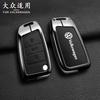 VW GTI GOLF 2026 Hot For VW VOLKSWAGEN zinc alloy Car smart remote Key Case Cover For VW Volkswagen MK7 Golf 7 Tiguan MK2 for Se
