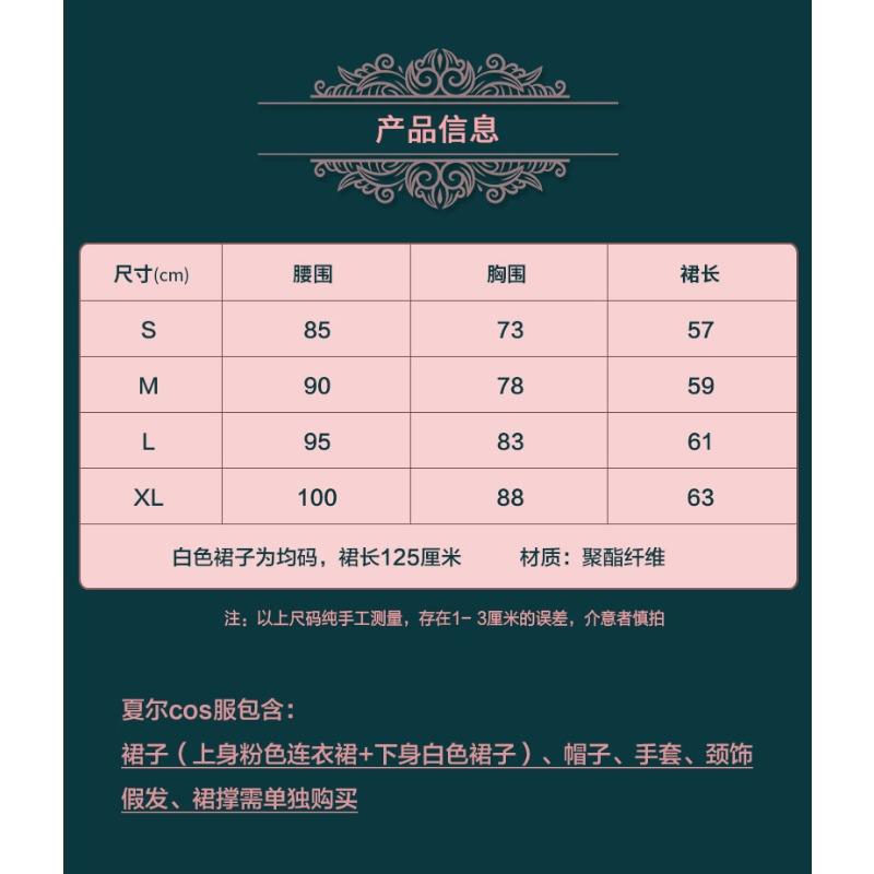 Kuroshitsuji Ciel Robin Cosplay Costume, Female Bojiang Young Master Anime Full Cosplay Set