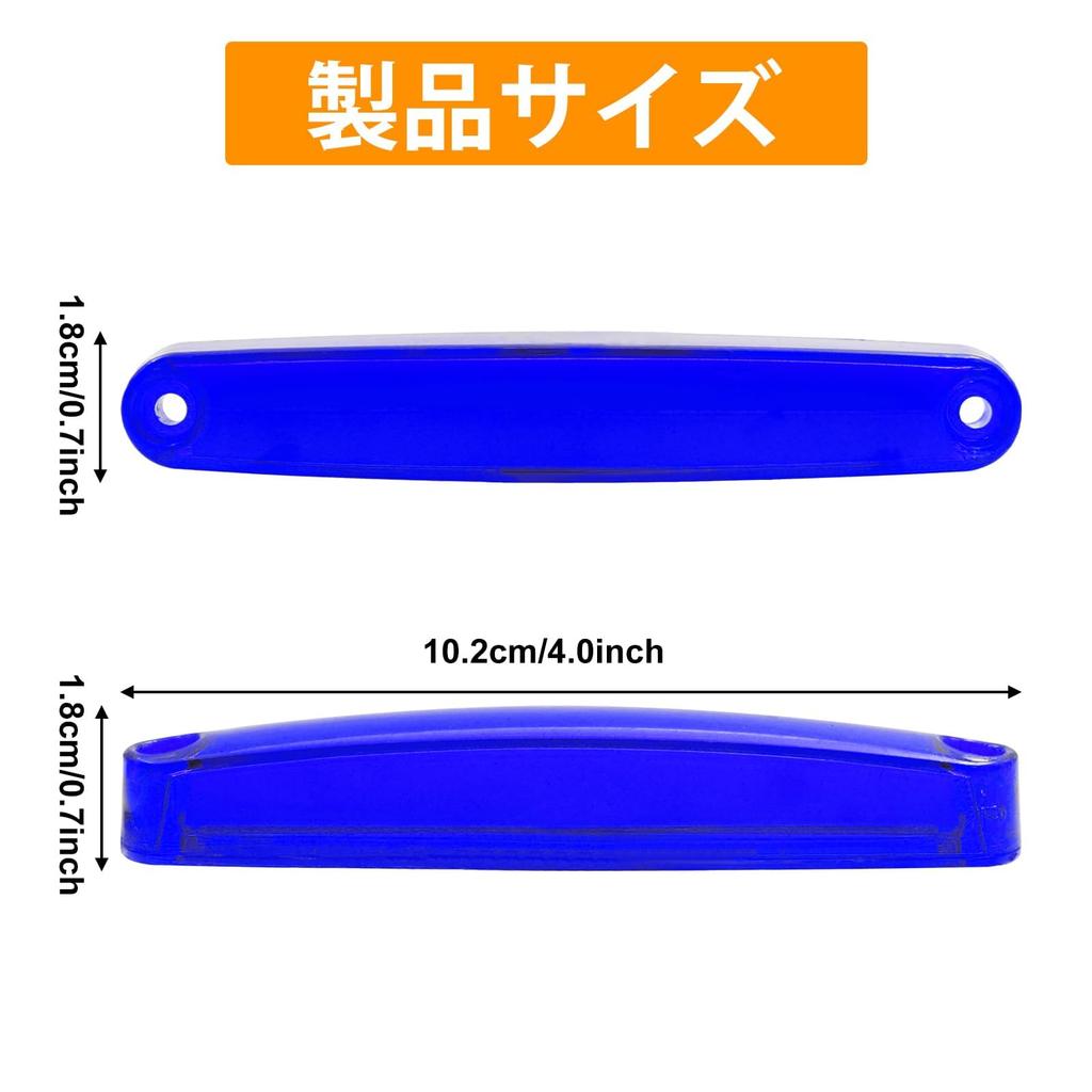 Blue Marker Lamp 9-LED