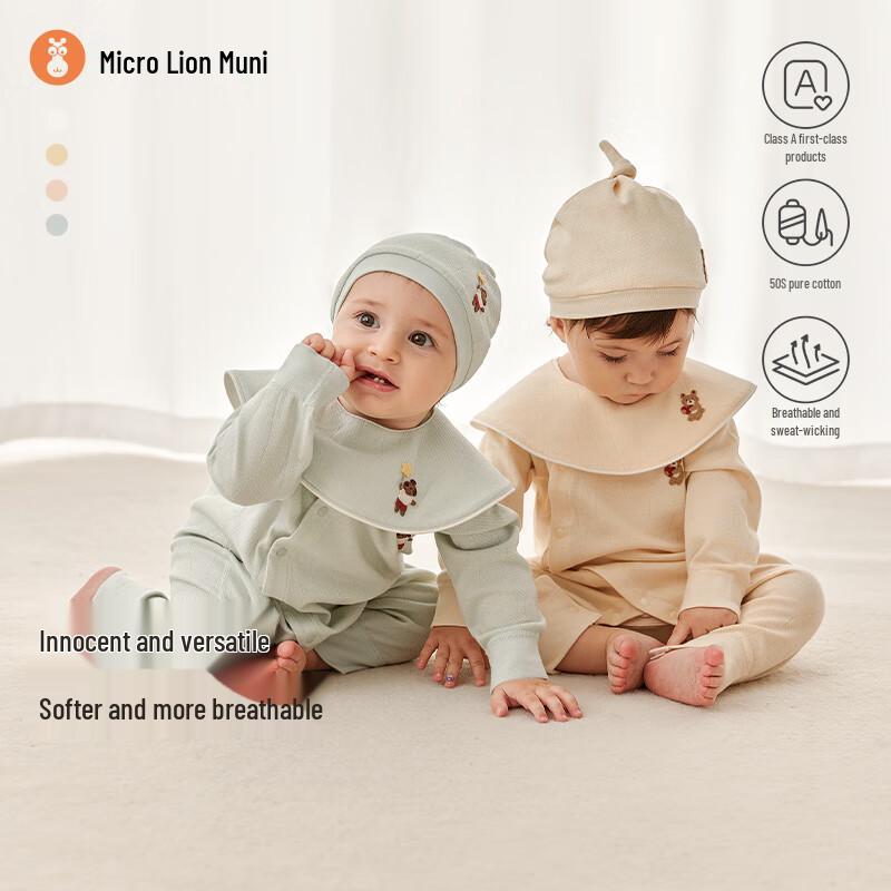 Wei Shi Mu Ni Baby Cotton Romper 66