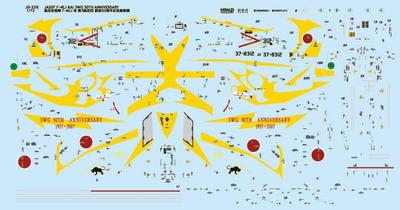 PLATZ JASDF Kai Aripa Aeriană 3 50 de Ani Decal Piese Model din Plastic F-4EJ JD-33