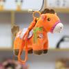 Creative Plush Horse Keychain Mascot Dolls 12cm Stuffed Animal Keyring Bamboo Embroidery Cute Zodiac Pony Figurine Year of Horse