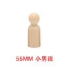 Little Wooden Man Wooden Man Children Graffiti Creative Color Painted Wooden Doll DIYDecoration toys Male and Female