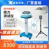 Xiongkang Professional Smart Physical Fitness Testing Equipment