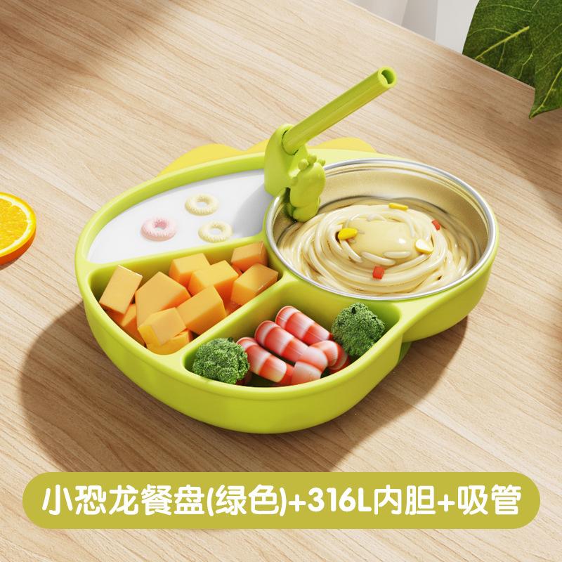 Silicone grid children s dinner plate cartoon little dinosaur suction cup bowl