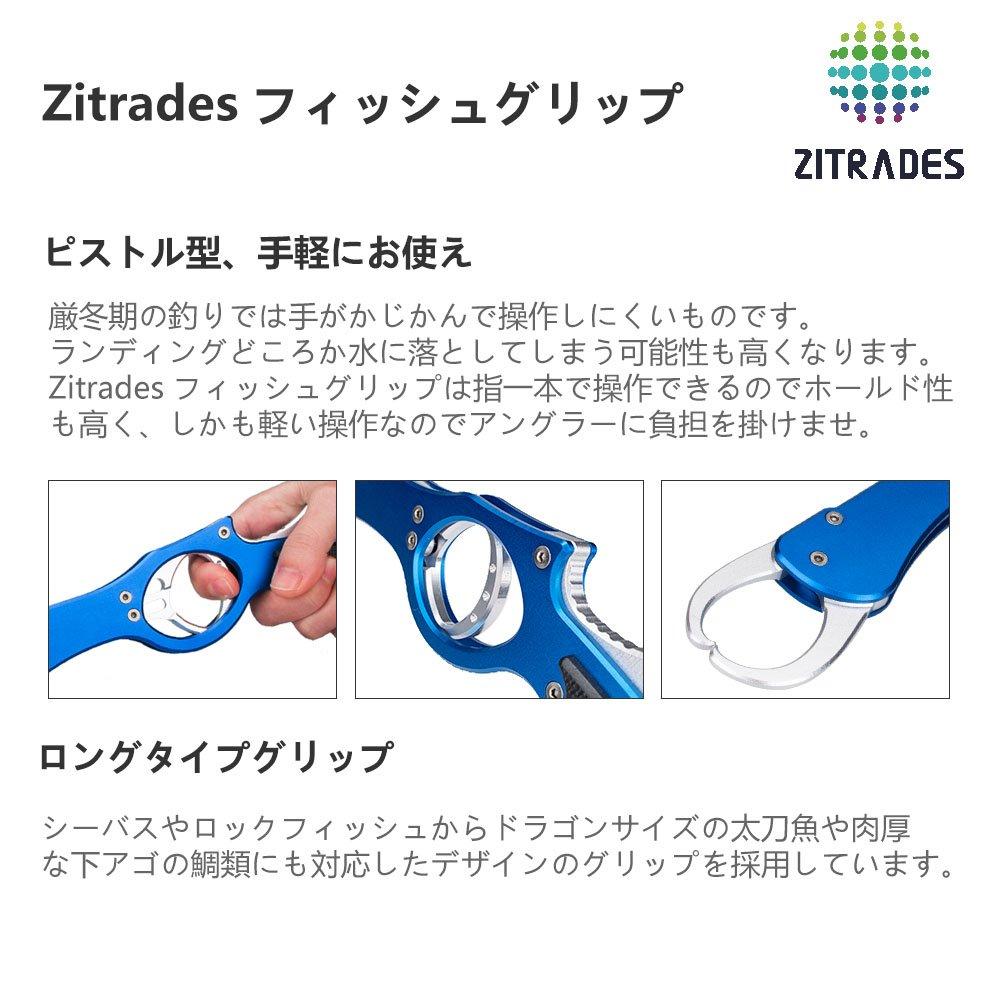 Zitrades Fish Fish Fish Aluminum Ultra with Safety Rope Grip, Catcher, Grabber, Alloy, Lightweight, (Blue)