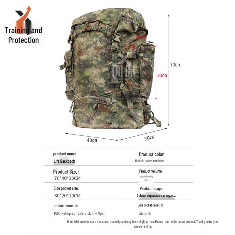 Xunbao Tactical Camouflage Large Capacity Outdoor Backpack