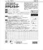SK11 Diamond Cutter Wave Type Dry 180mm SDW-75