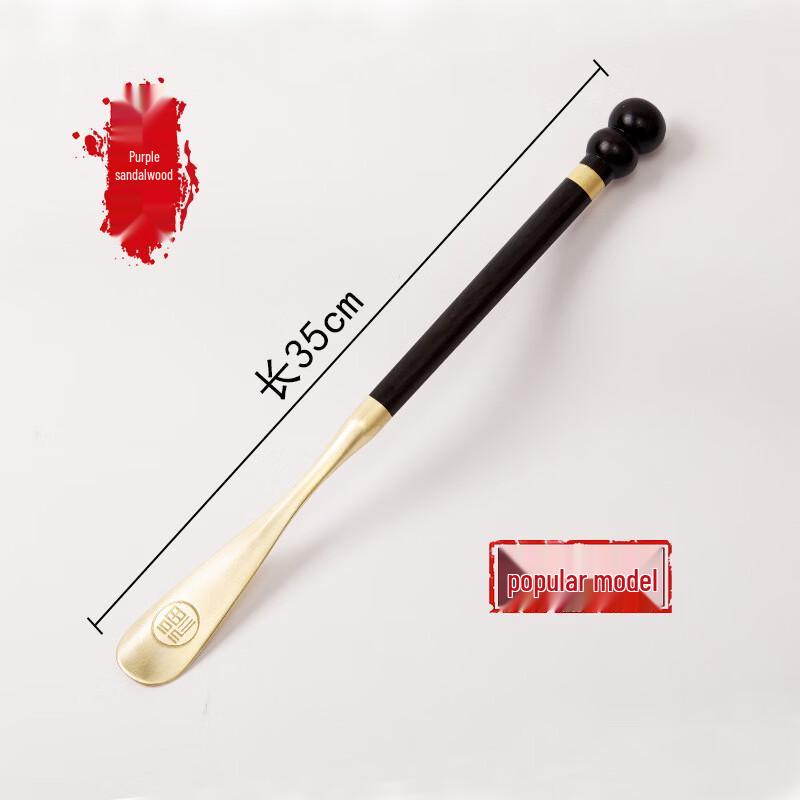 Shixun Long Handle Purple Sandalwood Shoehorn