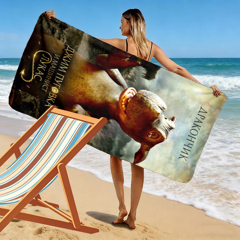 Jim Knopf Towel, Large Soft Quick Dry Towel for Beach Camping Swimming