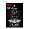 Hokushin Trading Shocker Combatant Flip-Up Marker MK0408