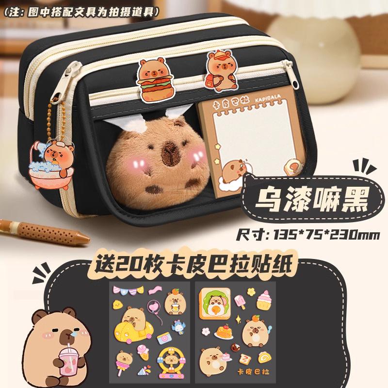 

Kapibara 9-layer large-capacity pencil case, high-value junior high school student stationery, girls boys dirt-resistant pencil case, pencil case.