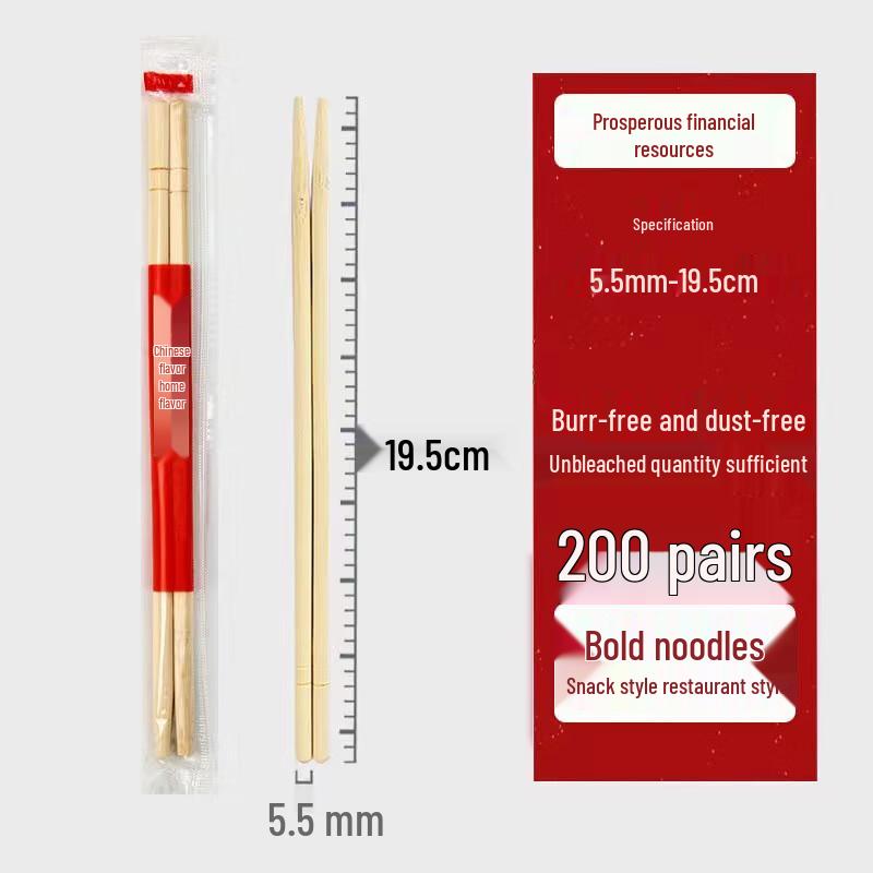 Disposable Bamboo Chopsticks