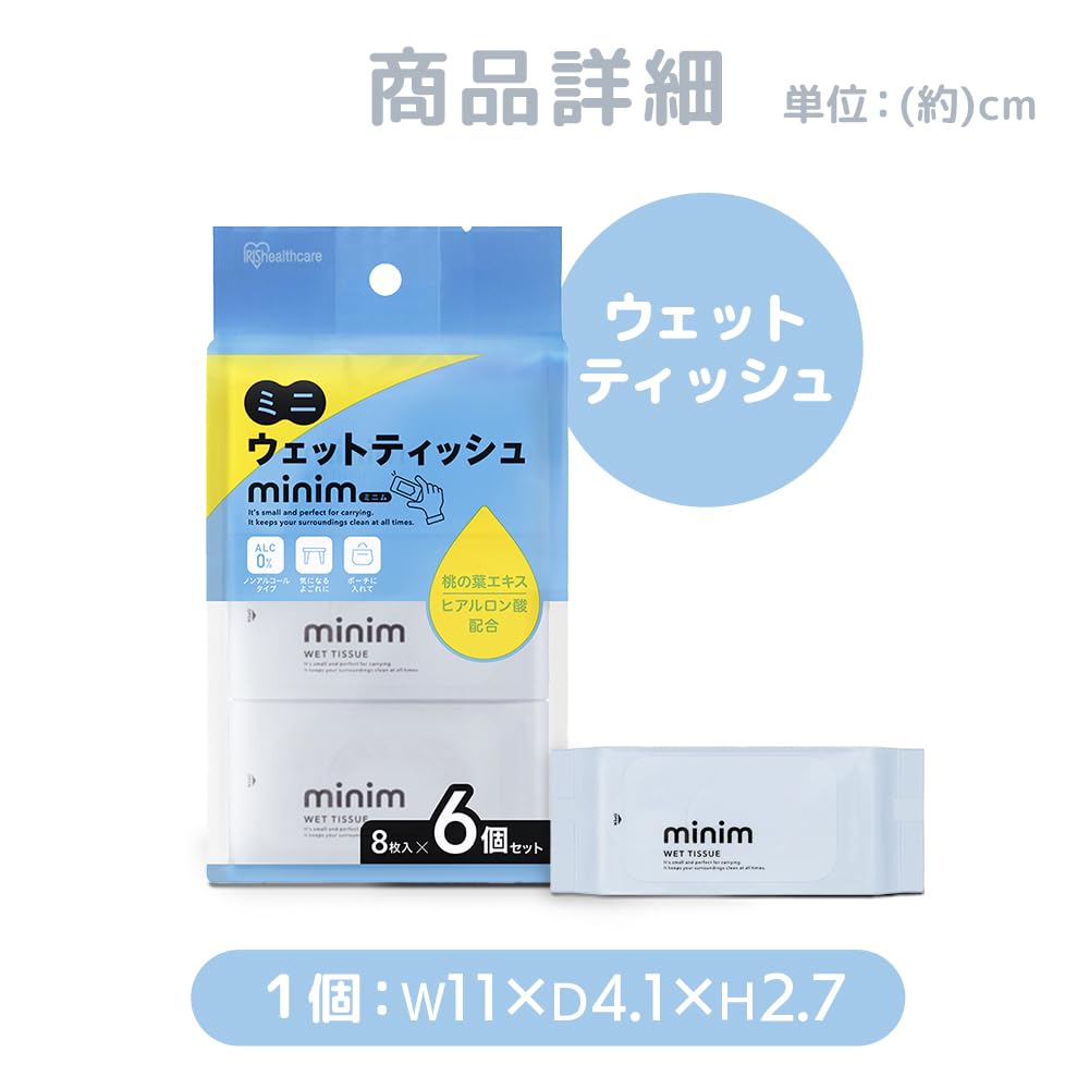 IRIS OHYAMA Mini Wet 48 sheets sheets x 6 for emergencies and with peach leaf Wipes, (8 packs) PWT-6PN, on-the-go use, extract, palm-sized