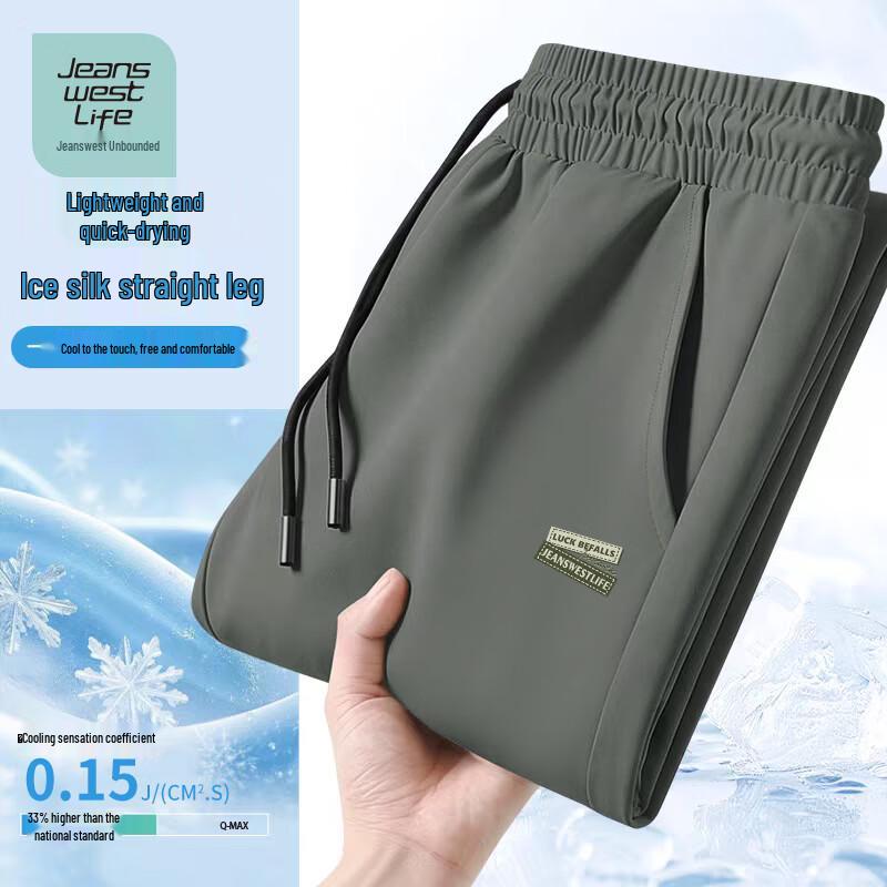 JEANSWEST LIFE Men's Ice Silk Cooling Straight-Leg Pants