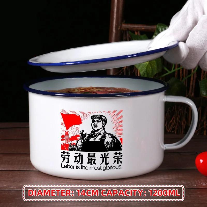 Enamel instant noodle bowl with lid soup bowl retro old style large capacity instant noodle bowl rice bowl porcelain enamel bowl