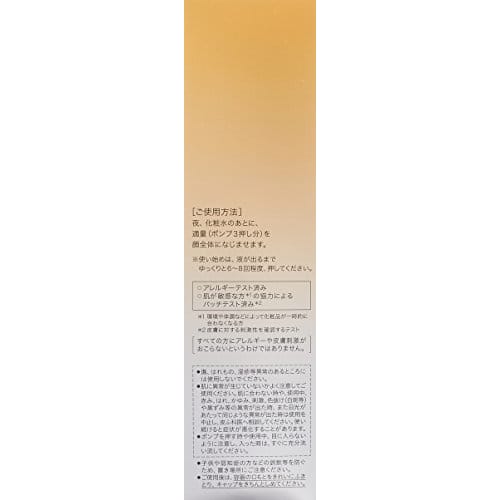 est (est) est the emulsion II (emulsion)