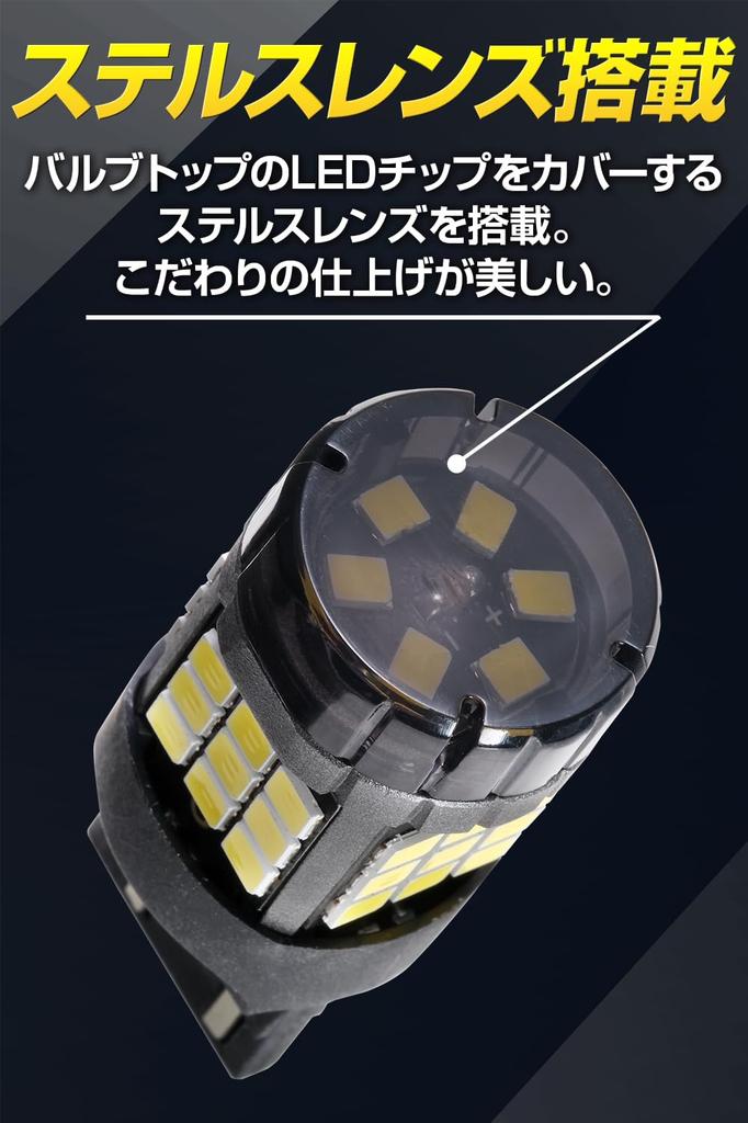 PIAA Back Lamp Bulb LED 6600K Realizes Ultra-high Illumination 2700lm