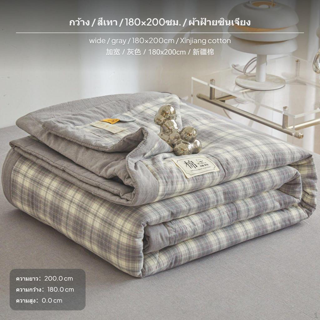 Genuine Cotton Summer Quilt, Breathable Air Conditioner Blanket, 100x150cm, Machine Launderable Fog