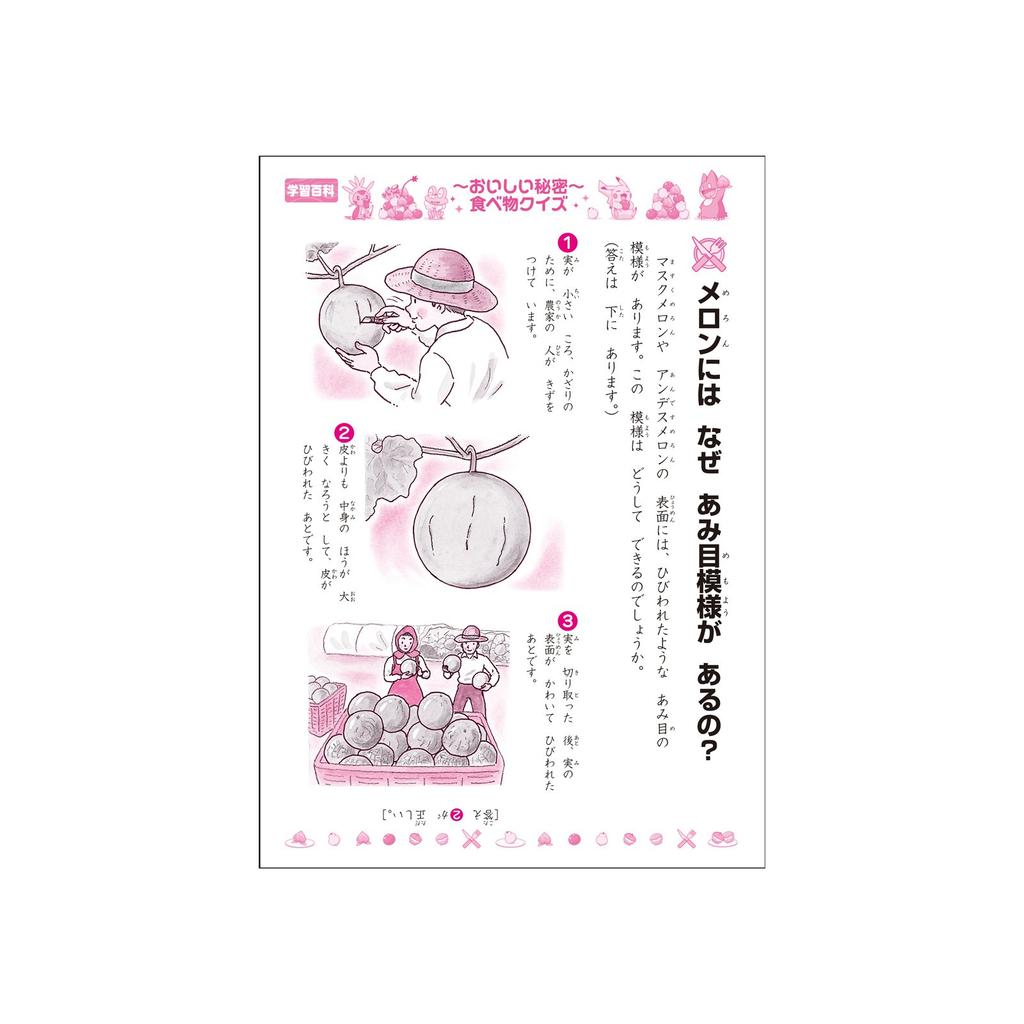 Showa Note Writing 120 Pokémon Notebook, Characters, B5, 5-Pack, PL-40