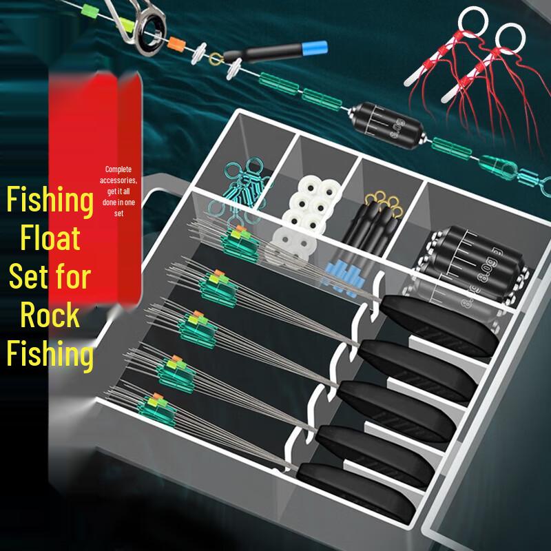 Набор аксессуаров для лески с поплавком Grsaed