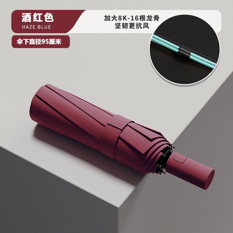 Automatic umbrella Large weather and rain parasol Women's enlarged thickened folding umbrella Sunscreen UV protection Sun umbrella