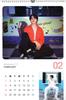 Jimin Merchandise Large Wall Calendar 2026 Sticker Set (Reiwa 8) +