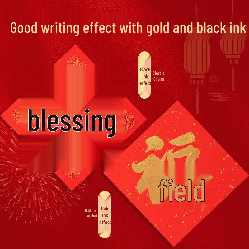 Deli Lunar New Year Red Xuan Paper for Couplets