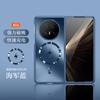 The dazzling gold magnetic frameless phone case is suitable for the Honor Magic V5 ultra-thin Magic VS3 fashionable left-right fold