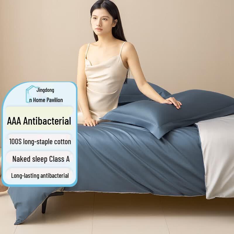 AMOR Antibacterial 100TC Long-Staple Cotton Sateen Duvet Cover 200x230cm
