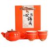 Shangqi Ceramic Persimmon Tea Set